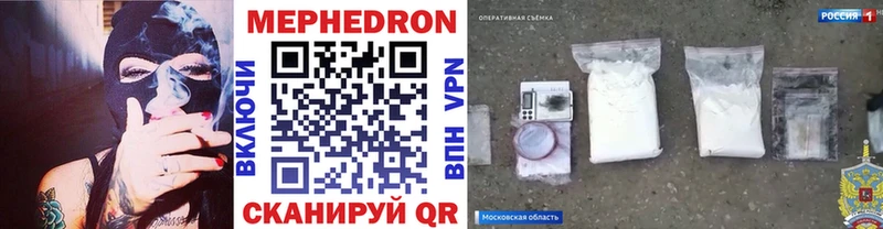 Что такое Салават БУТИРАТ  КОКАИН  Меф  Марихуана 