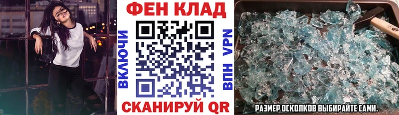 купить наркотики цена  ссылка на мегу ссылка  Амфетамин 98%  Салават 