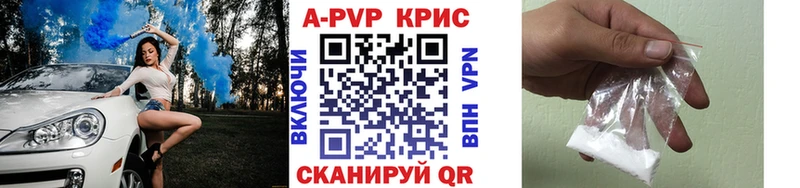 A PVP мука  гидра как зайти  Салават  где продают  