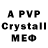 Amphetamine VHQ Ashmodai
