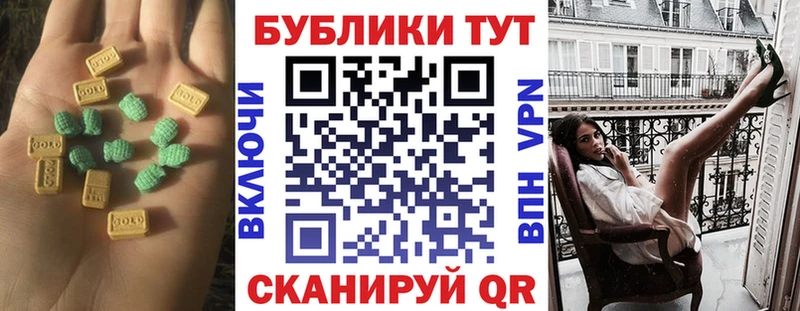 ЭКСТАЗИ Punisher  Салават 