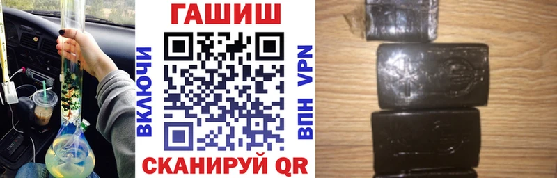 ГАШ hashish  Салават 