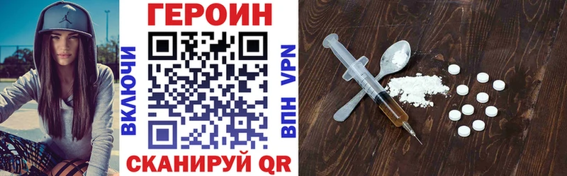 ГЕРОИН афганец  где продают наркотики  Салават 