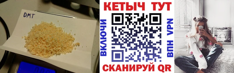 КЕТАМИН ketamine  Салават 