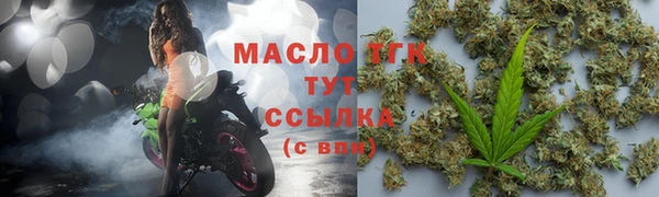 синтетический гашиш Бронницы