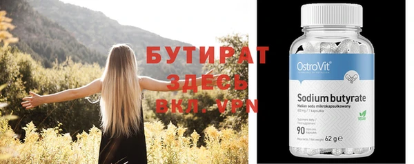 синтетический гашиш Бронницы