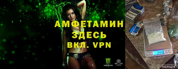 сатива Бугульма