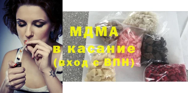 синтетический гашиш Бронницы