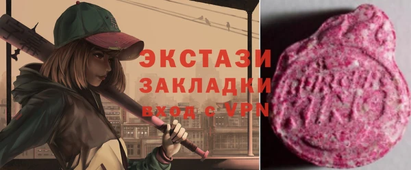 сатива Бугульма