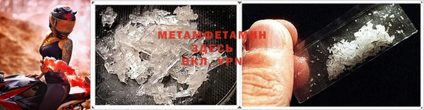 синтетический гашиш Бронницы