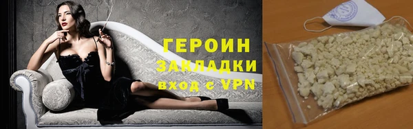 сатива Бугульма