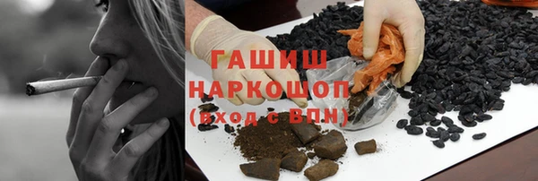 синтетический гашиш Бронницы