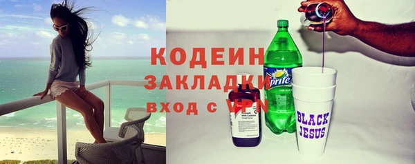 сатива Бугульма
