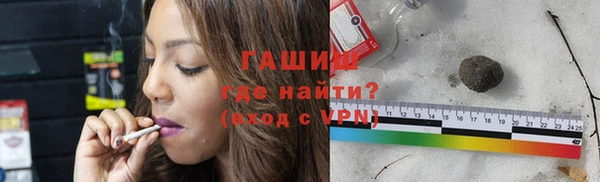 синтетический гашиш Бронницы