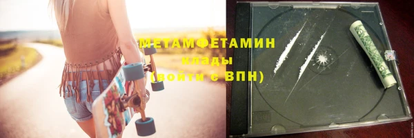 МДПВ Бородино