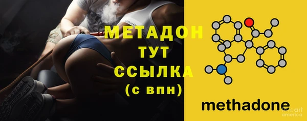 сатива Бугульма