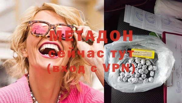 сатива Бугульма