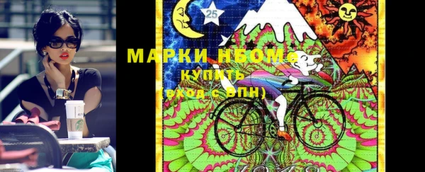 синтетический гашиш Бронницы