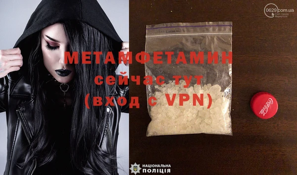 синтетический гашиш Бронницы