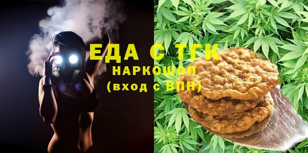 а пвп мука Верхнеуральск
