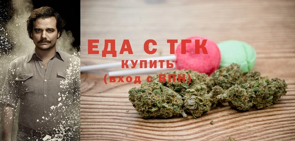 синтетический гашиш Бронницы