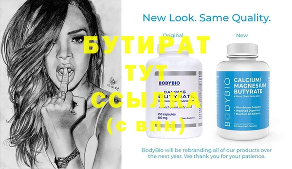 синтетический гашиш Бронницы