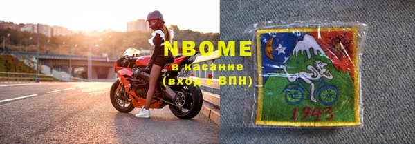 синтетический гашиш Бронницы