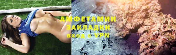 синтетический гашиш Бронницы