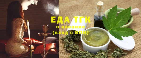 синтетический гашиш Бронницы
