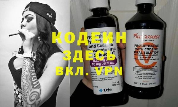синтетический гашиш Бронницы