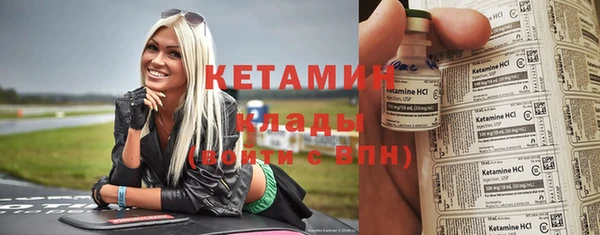 сатива Бугульма