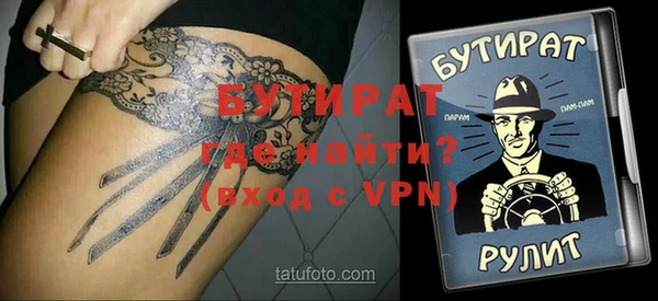 сатива Бугульма