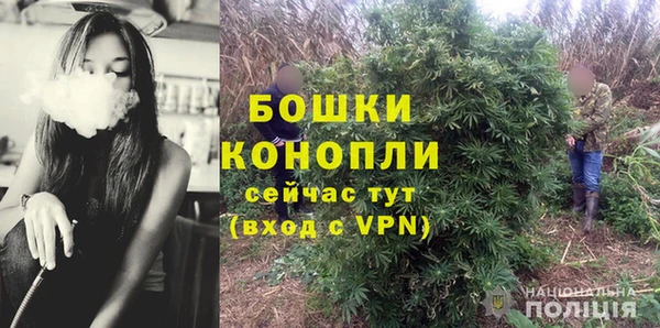 синтетический гашиш Бронницы