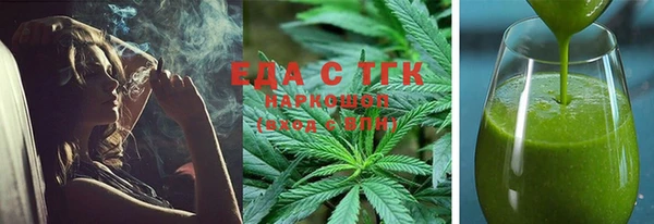 синтетический гашиш Бронницы