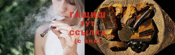 сатива Бугульма