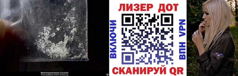 Лсд 25 экстази кислота  МЕГА онион  Салават 