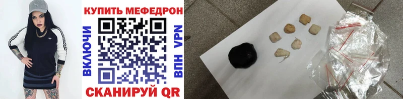 МЕФ VHQ  закладка  Салават 