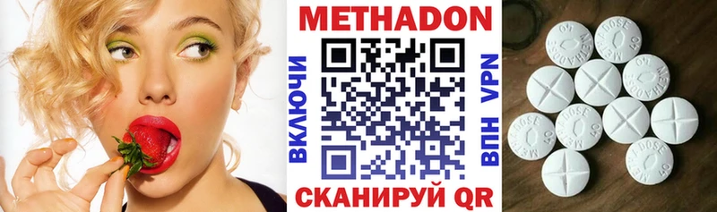 блэк спрут маркетплейс формула Салават МЕТАДОН methadone сколько стоит