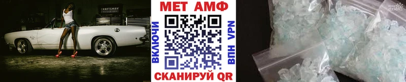 сколько стоит  Салават  МЕТАМФЕТАМИН мет 