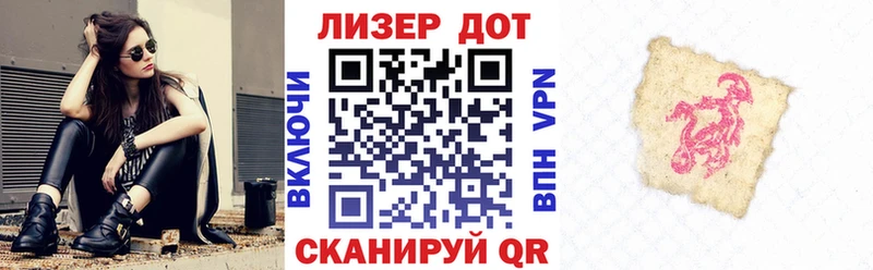 Марки N-bome 1,5мг Салават