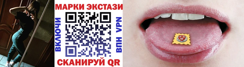закладка  Салават  hydra ССЫЛКА  Марки NBOMe 1,5мг 