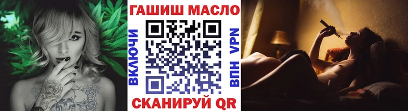Дистиллят ТГК вейп  даркнет сайт  Салават 